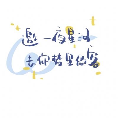 90岁日本作家黑柳彻子带来新作《续窗边的小豆豆》中文版